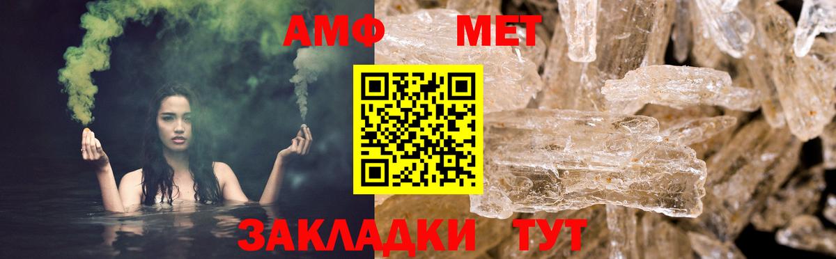 Нерюнгри  АМФЕТАМИН  Вход с VPN  АМФЕТАМИН 98% 