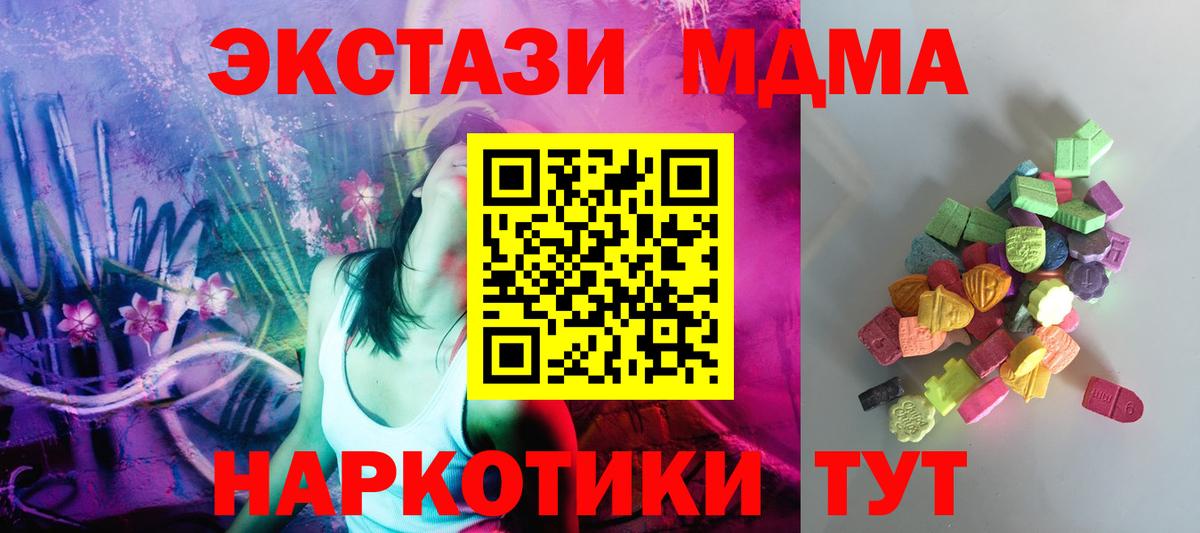 ЭКСТАЗИ Philipp Plein  Вход с VPN  Ecstasy  Экстази Дубай  Нерюнгри 