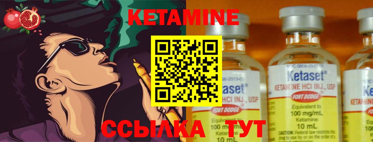Нерюнгри  shop как зайти  Вход с VPN  КЕТАМИН ketamine 