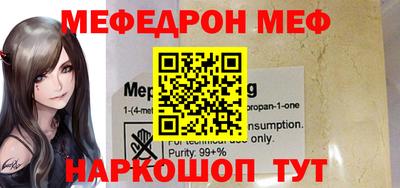 кокс Ангарск