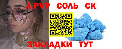 бошки Анапа