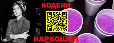 мефедрон VHQ Анжеро-Судженск