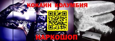 кокс Ангарск