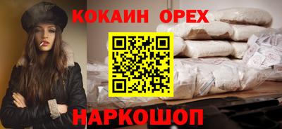кокс Ангарск