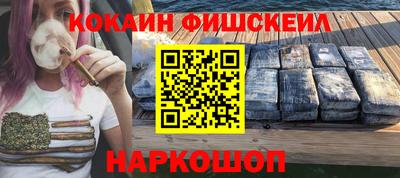 бошки Анапа