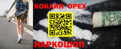 мефедрон VHQ Анжеро-Судженск