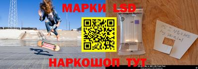 кокс Ангарск