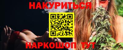 бошки Анапа