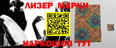 кокс Ангарск