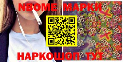 мефедрон VHQ Анжеро-Судженск