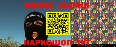 бошки Анапа