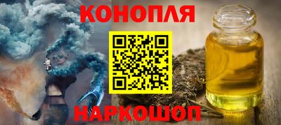 бошки Анапа
