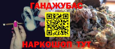 кокс Ангарск