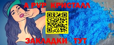 бошки Анапа