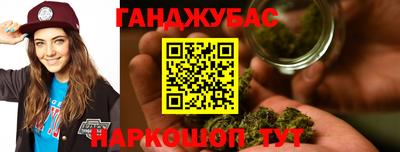мефедрон VHQ Анжеро-Судженск