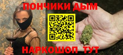 бошки Анапа