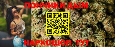 кокс Ангарск