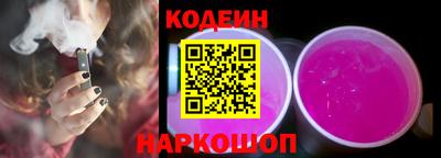 кокс Ангарск