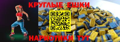 кокс Ангарск