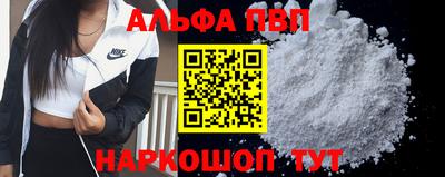 мефедрон VHQ Анжеро-Судженск
