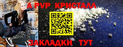 мефедрон VHQ Анжеро-Судженск