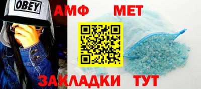 мефедрон VHQ Анжеро-Судженск