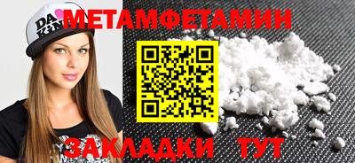 бошки Анапа