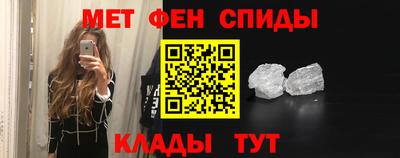 кокс Ангарск