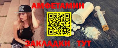 мефедрон VHQ Анжеро-Судженск