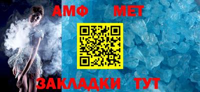 кокс Ангарск