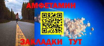 бошки Анапа
