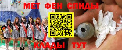 мефедрон VHQ Анжеро-Судженск