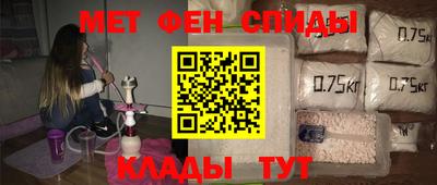 мефедрон VHQ Анжеро-Судженск