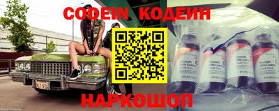 мефедрон VHQ Анжеро-Судженск