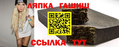 бошки Анапа