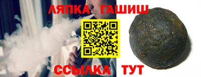 бошки Анапа