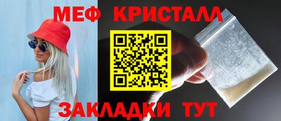 бошки Анапа