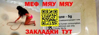 мефедрон VHQ Анжеро-Судженск