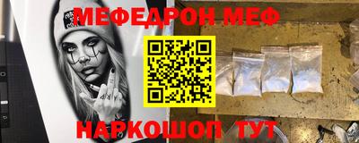 кокс Ангарск