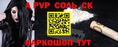 кокс Ангарск