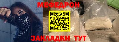 кокс Ангарск