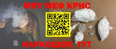 кокс Ангарск