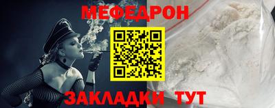 бошки Анапа