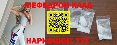 кокс Ангарск