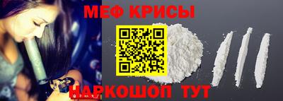мефедрон VHQ Анжеро-Судженск