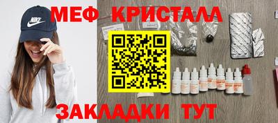 мефедрон VHQ Анжеро-Судженск
