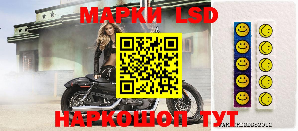 LSD-25 экстази кислота Нерюнгри