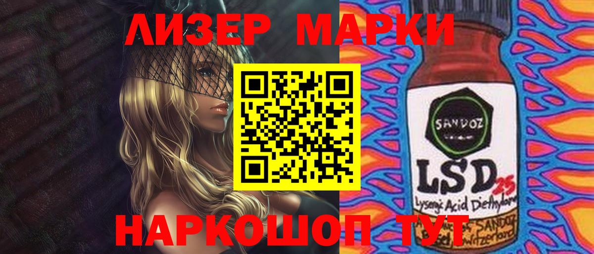 Нерюнгри  ЛСД экстази кислота  Вход с VPN 