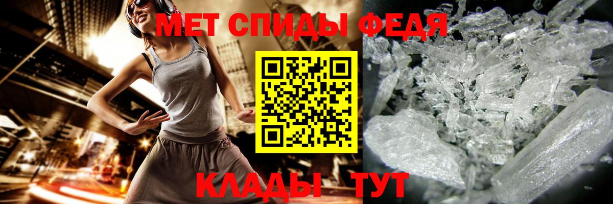 Первитин витя Нерюнгри