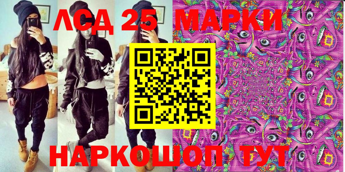 Марки N-bome  Вход с VPN  Нерюнгри  Наркотические марки 1,5мг  Наркотические марки 1,5мг 